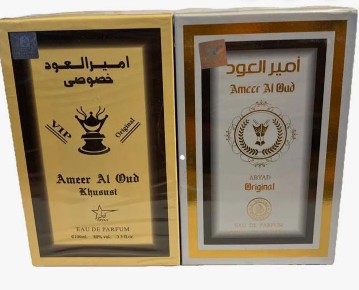 Ameer Al Oud